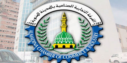 غرفة المدينة المنورة 