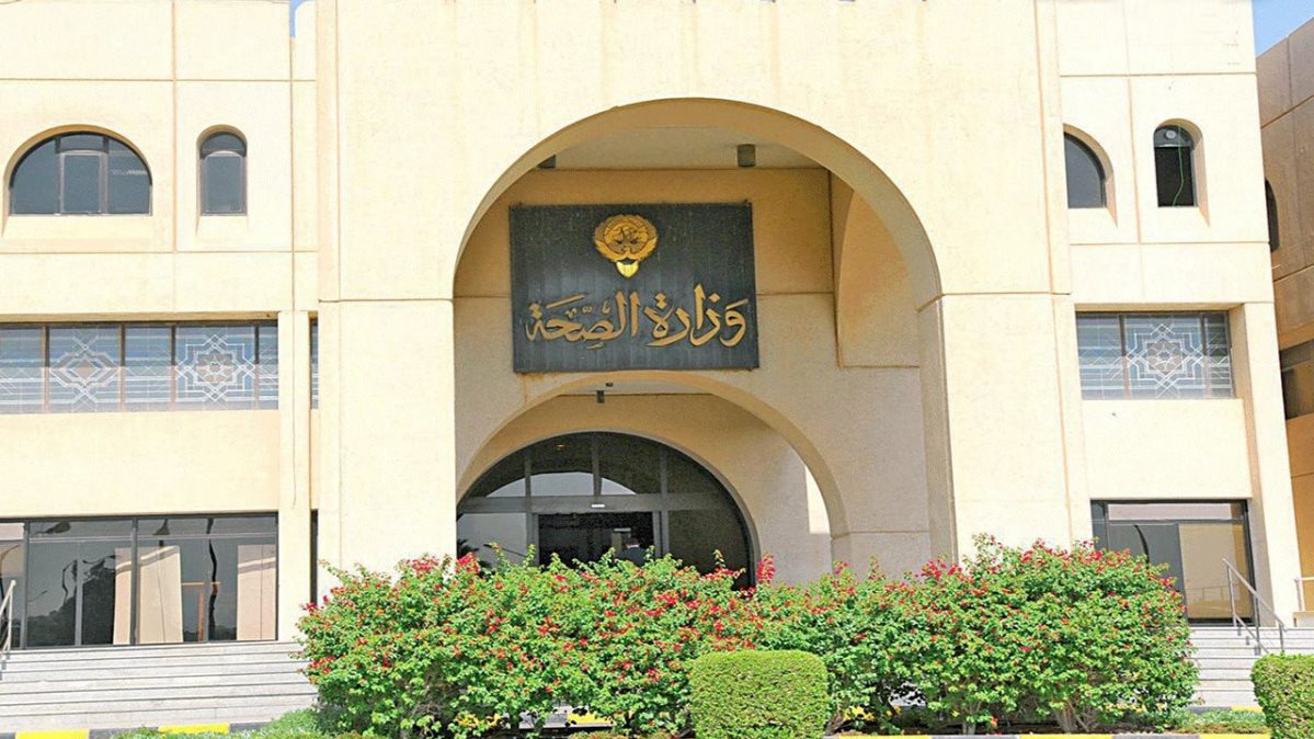 الكويت تسجل 1206 إصابة جديدة بفيروس كورونا و9 وفيات