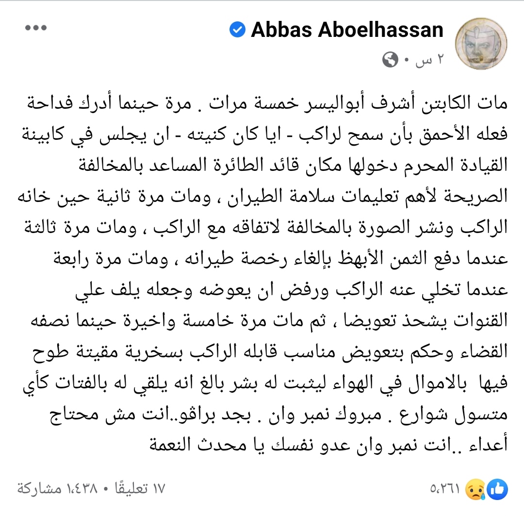 IMG_٢٠٢١٠٤٢٤_٢١١٣٢٠