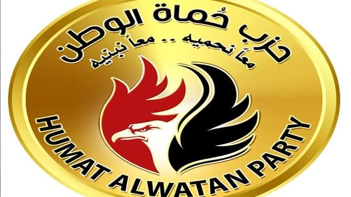 حزب حماة الوطن