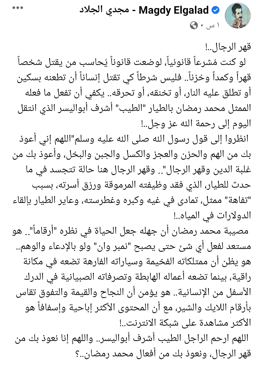 IMG_٢٠٢١٠٤٢٤_٢١٢٦٠٠