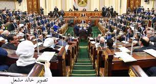 مجلس النواب
