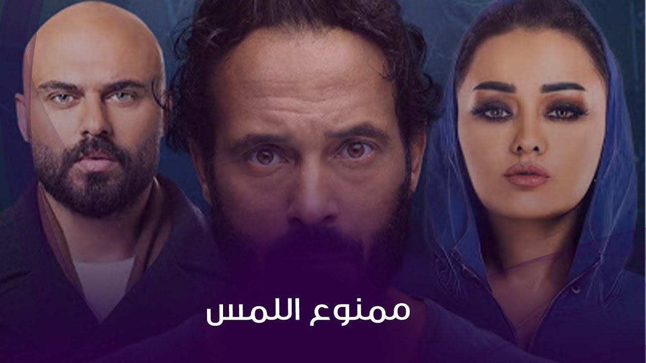 يوسف الشريف كوفيد ٢٥