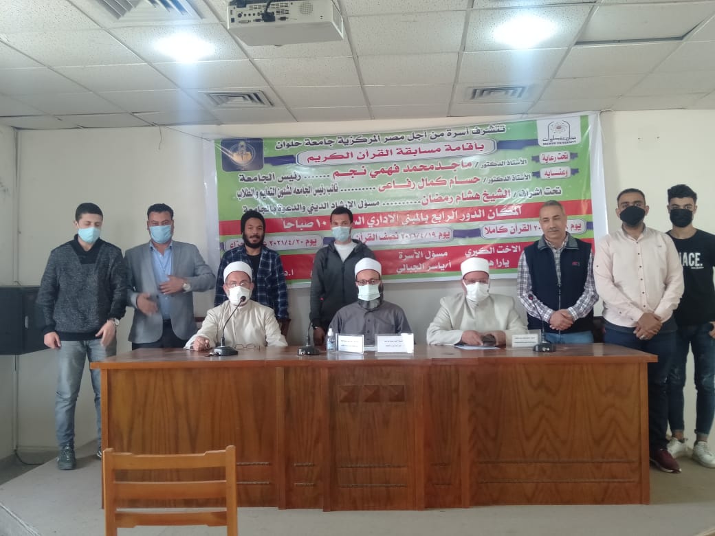 جانب من المسابقة  جانب من المسابقة