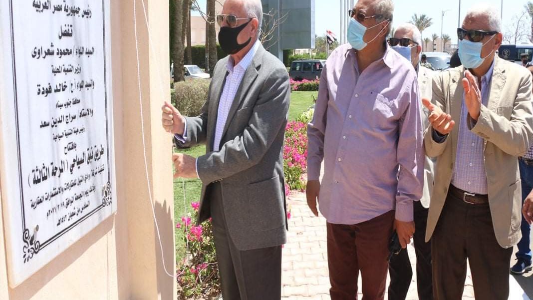 فودة يفتتح أحد المشروعات 