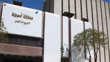 محافظة أسيوط 