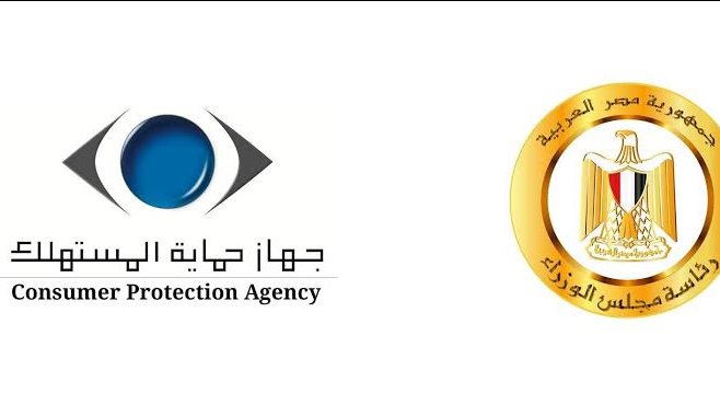 حماية - المستهلك