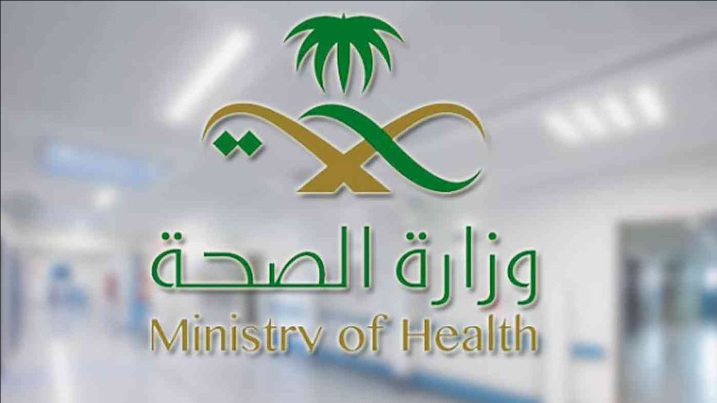 السعودية تسجل 958 إصابة جديدة بفيروس كورونا 