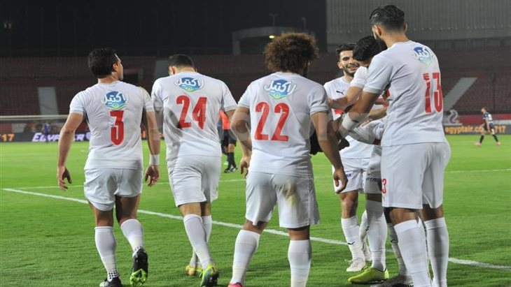 الزمالك