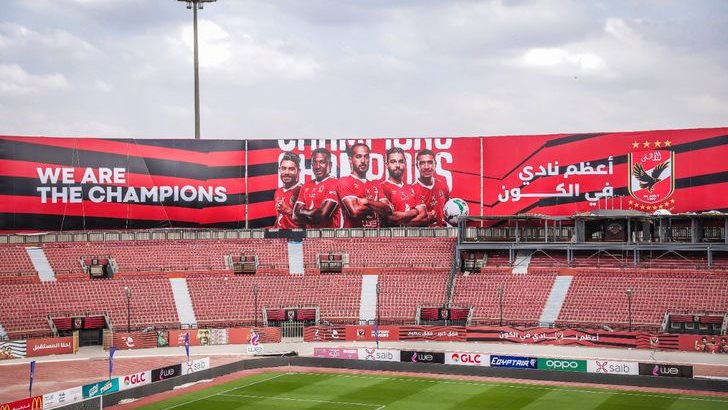 استاد الاهلى