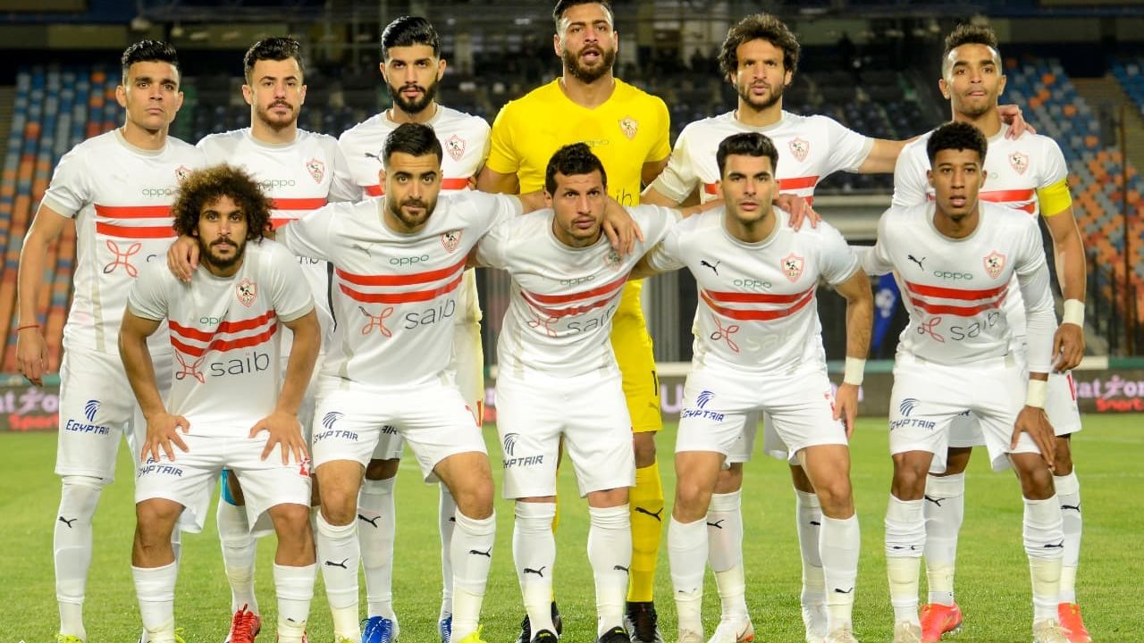 الزمالك الزمالك