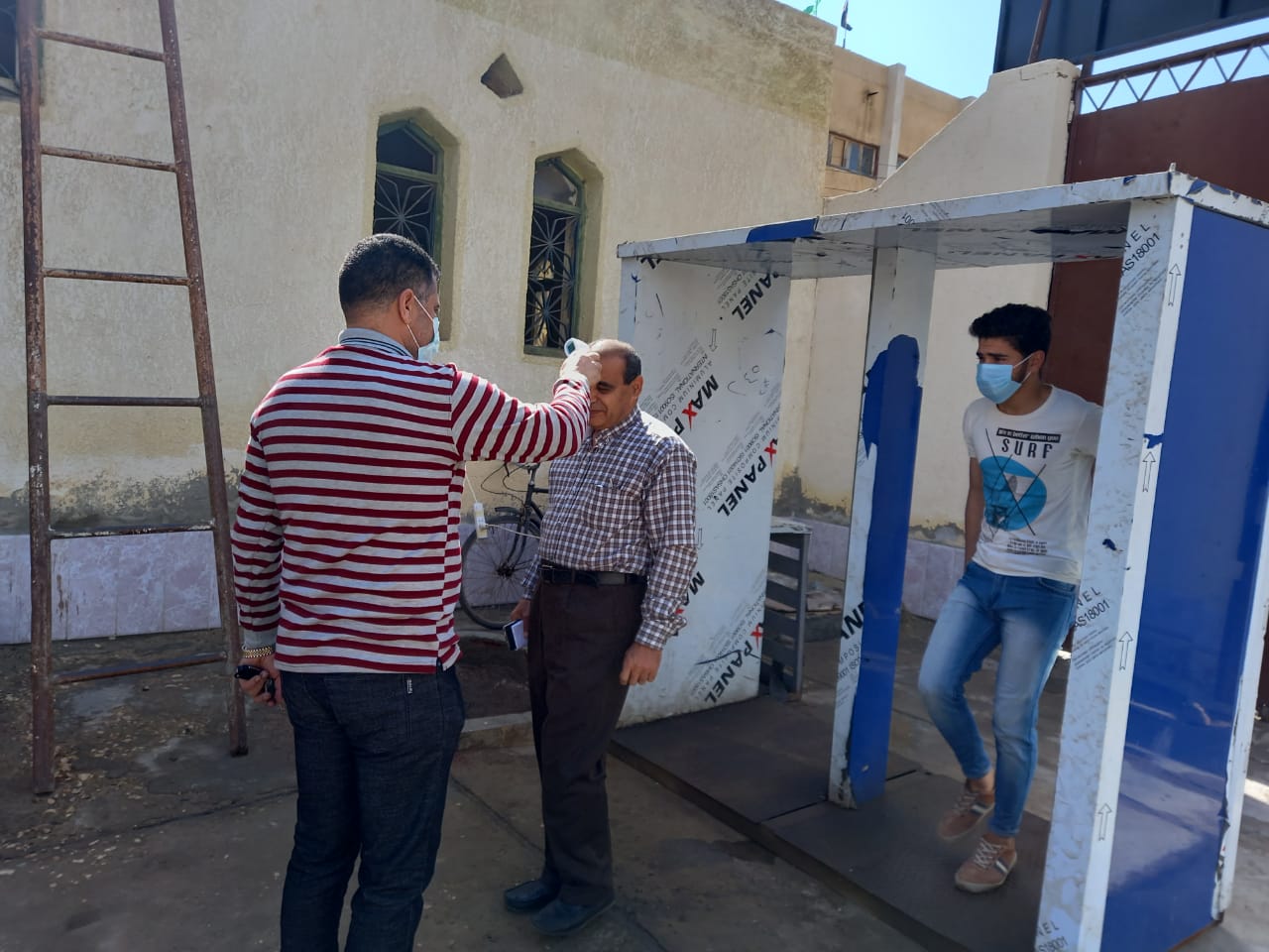 تعقيم 