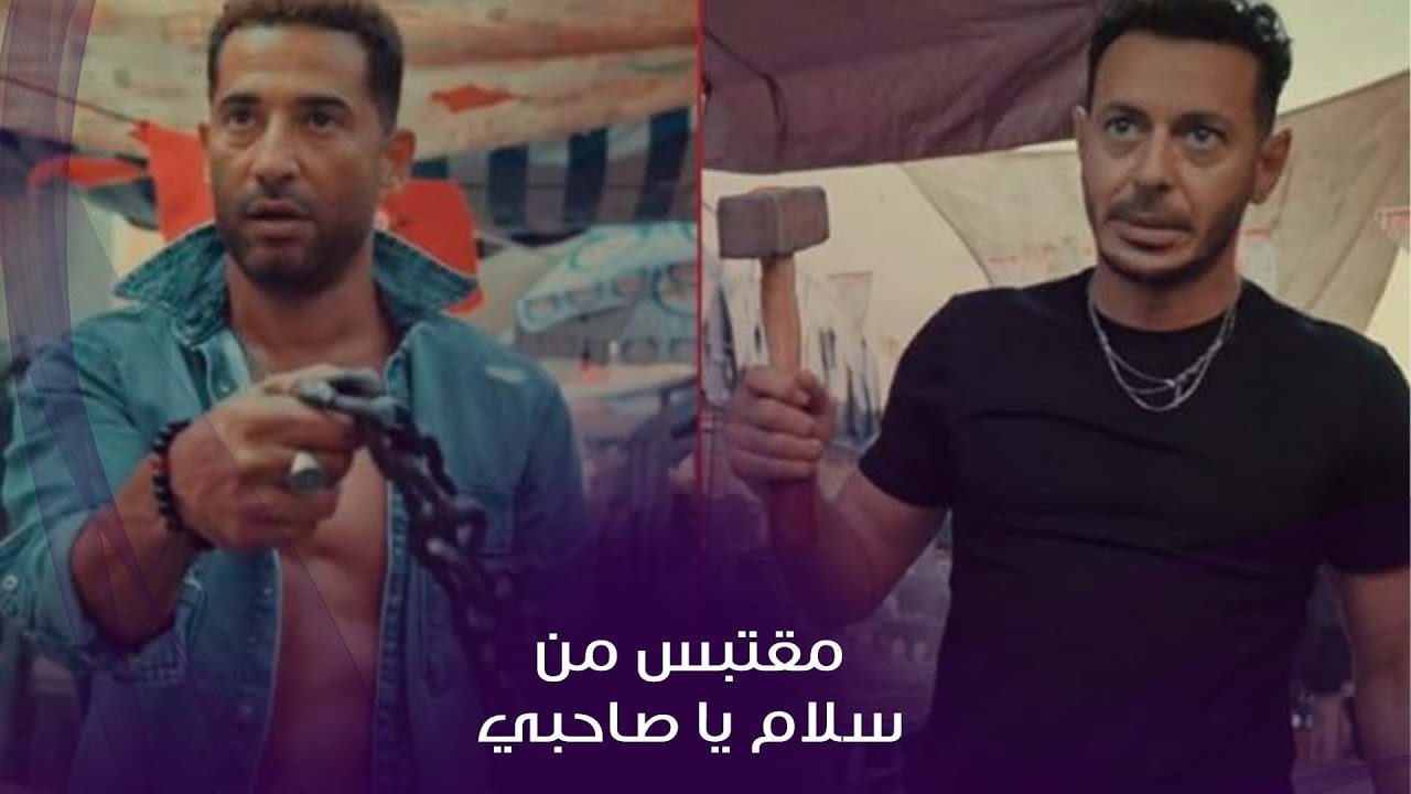 مسلسل ملوك الجدعنة