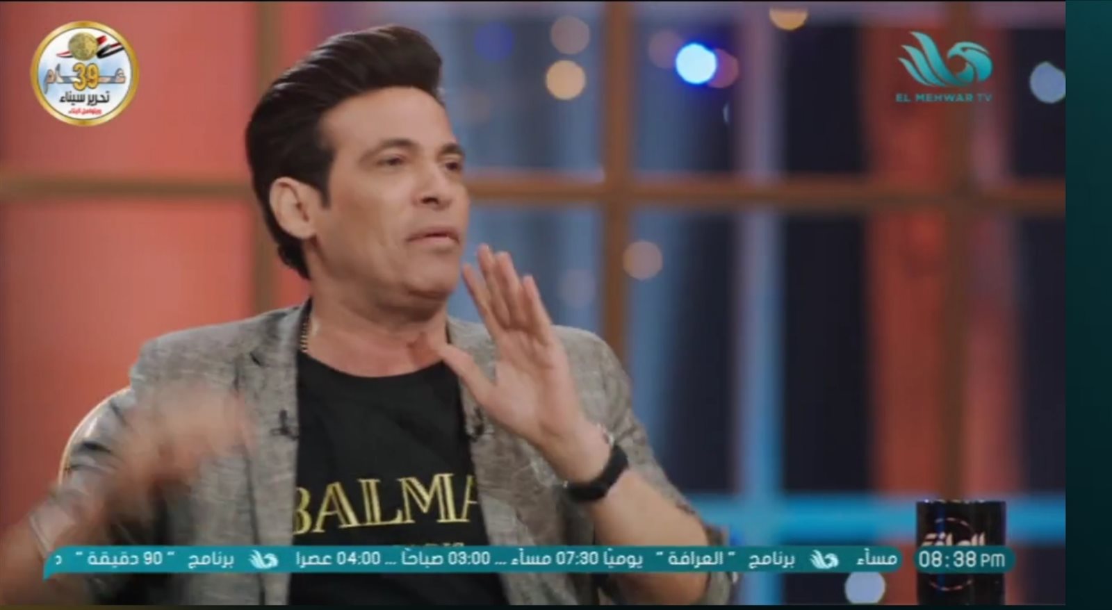 سعد الصغير 