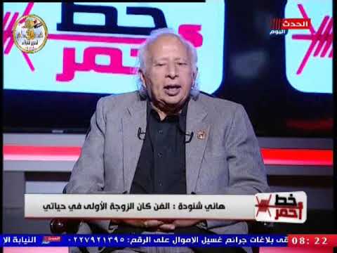 الموسيقار هاني شنودة