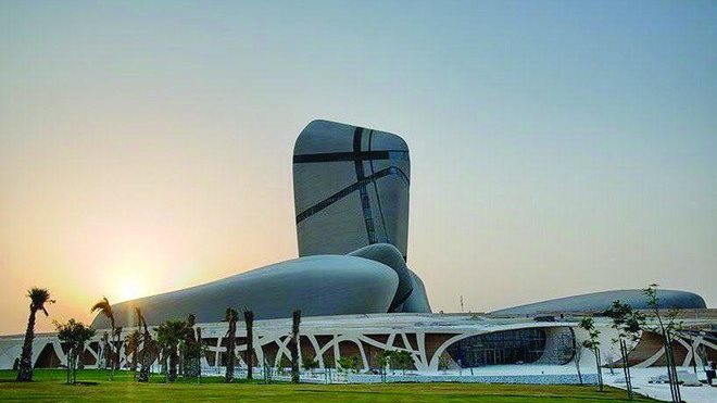 مركز الملك عبد العزيز الثقافي