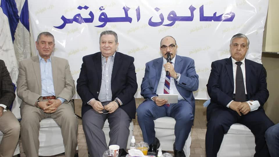 صالون حزب المؤتمر