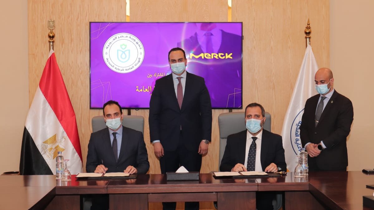 برتوكول تعاون بين هيئة الرعاية الصحية وشركة ميرك
