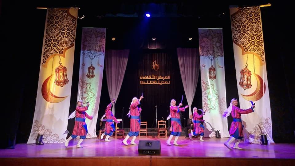 المركز الثقافي بطنطا