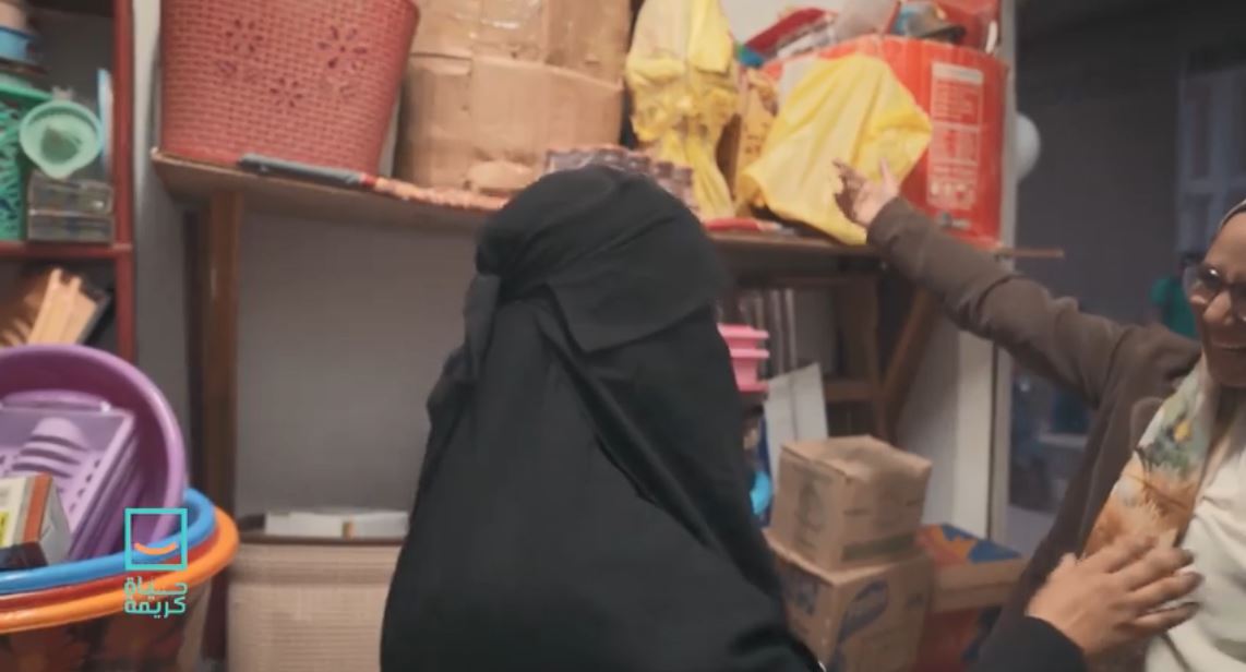 حياة كريمة