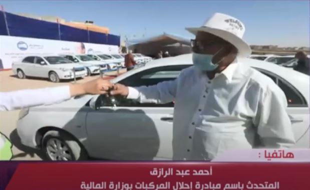 مبادرة إحلال السيارات