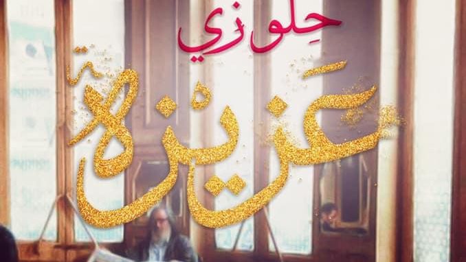 فعاليات قطاع صندوق التنمية الثقافية 