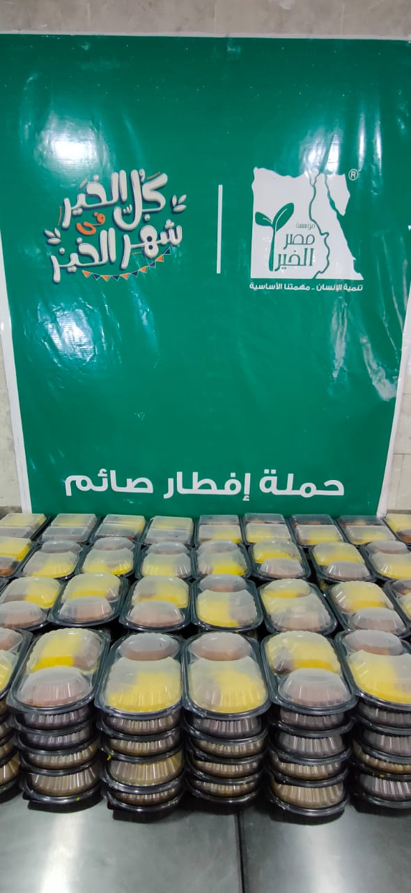 حملة مصر الخير 