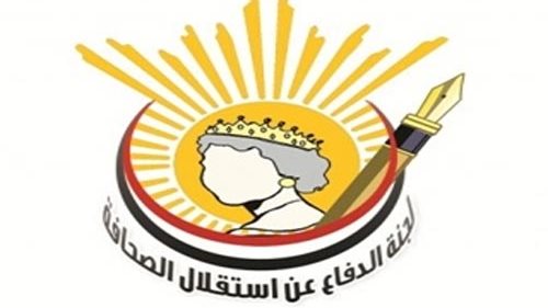 لجنة الدفاع عن استقلال الصحافة