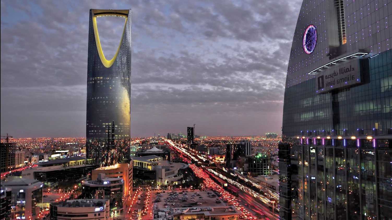 صندوق النقد الدولي يتوقع نمواً في اقتصاد السعودية بنسبة 2.1%