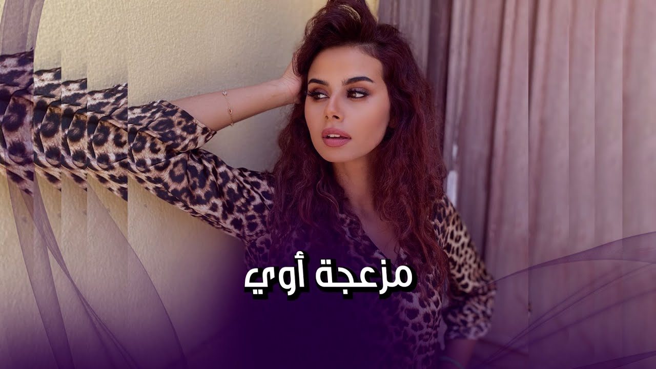 منة عرفة