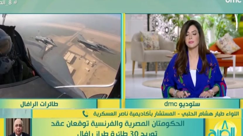 اللواء طيار هشام الحلبى