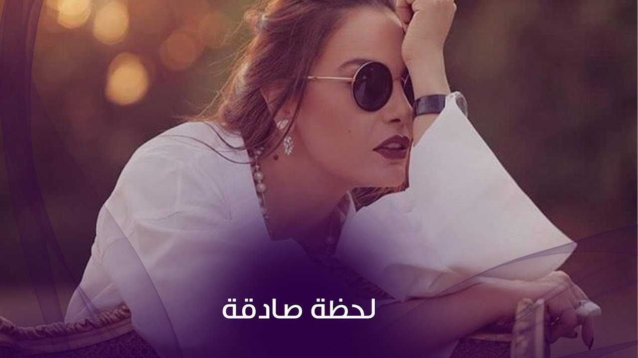 شيريهان