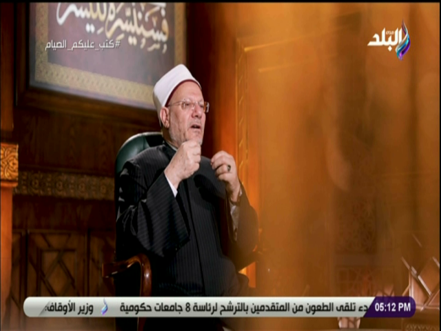  الدكتور شوقي علام مفتي الديار المصرية