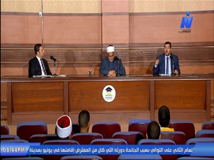 ملتقى الفكر الإسلامي