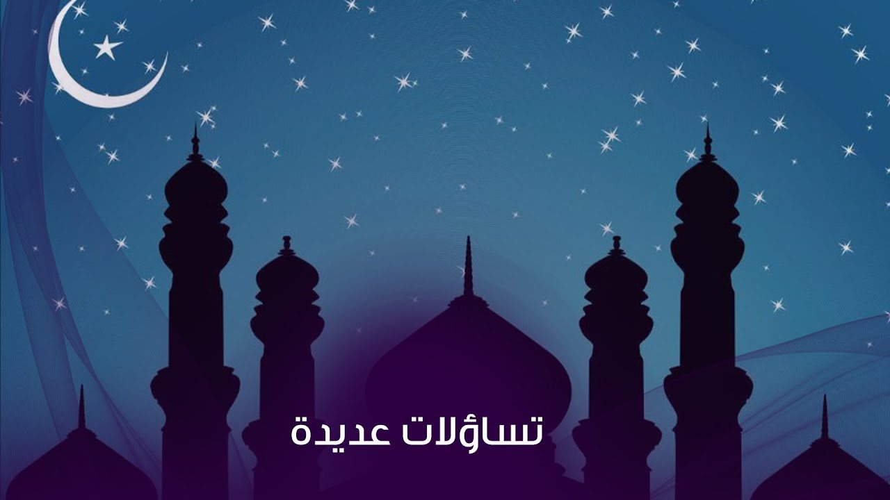 زكاة الفطر