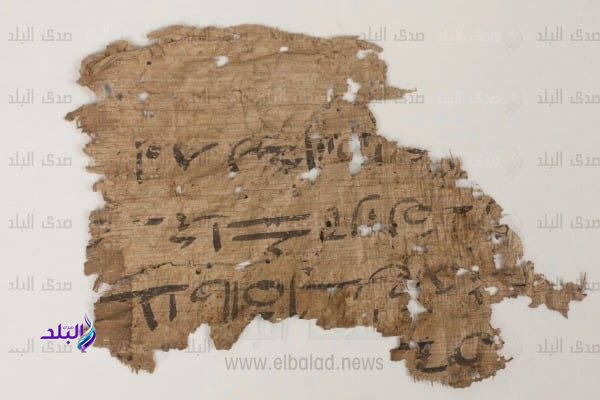 من القطع المصرية المستردة من متحف الكتاب المقدس بالولايات المتحدة  (3)