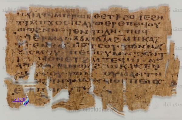 من القطع المصرية المستردة من متحف الكتاب المقدس بالولايات المتحدة  (4)