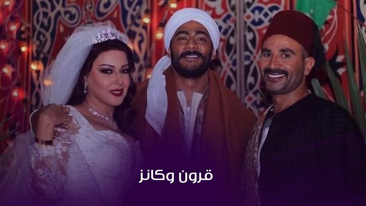 سمية الخشاب وأحمد سعد