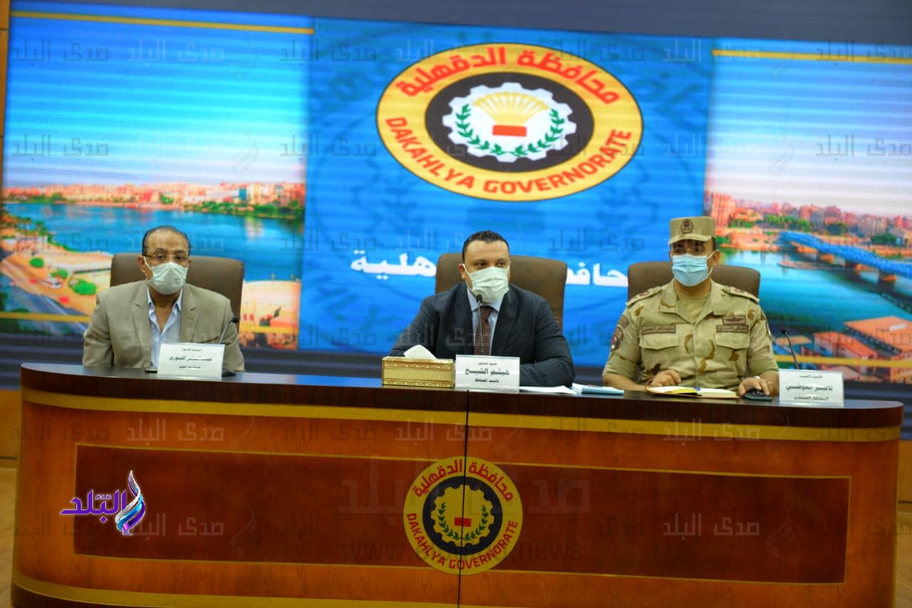 جانبرمن اجتماع نائب محافظ الدقهلية