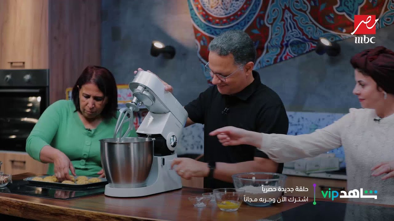 الشيف أسماء والست أمل مع الإعلامي شريف عامر