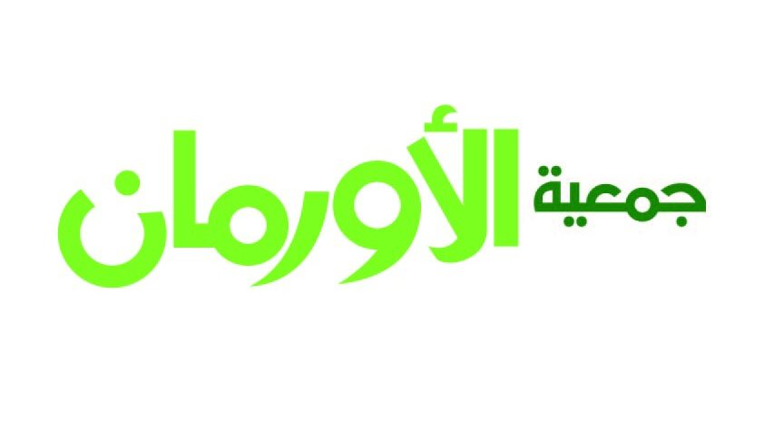 جمعية الاورمان