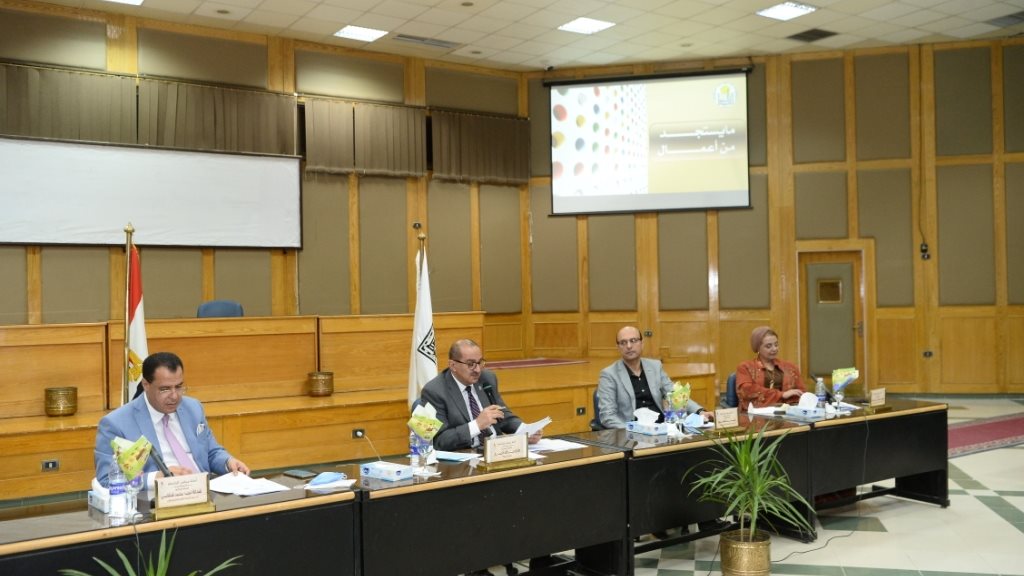 مجلس جامعة أسيوط 