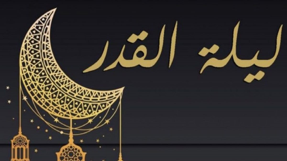 دعاء ليلة القدر 27 رمضان 