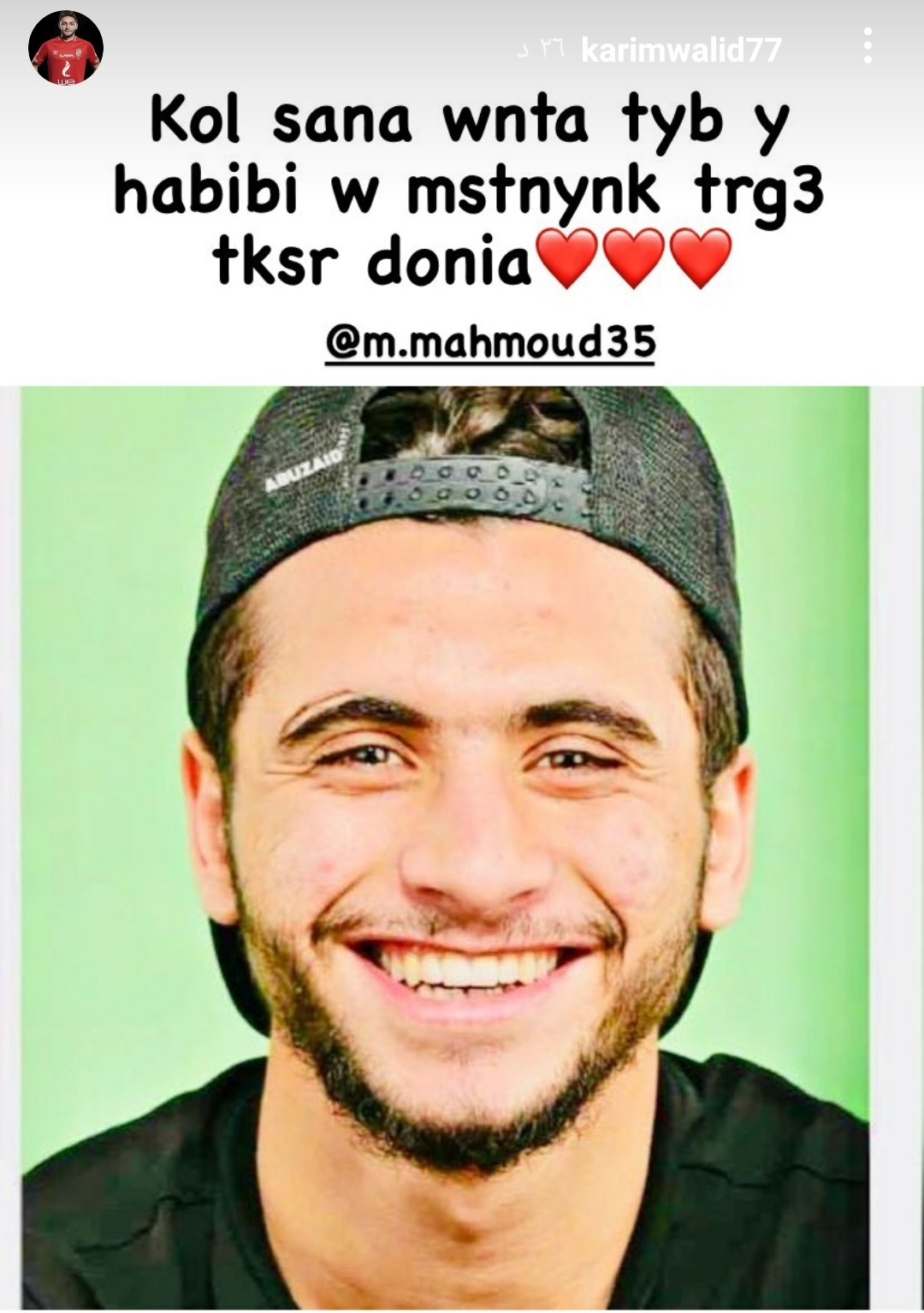 IMG_٢٠٢١٠٥٠٧_٢٠٥١٥٧