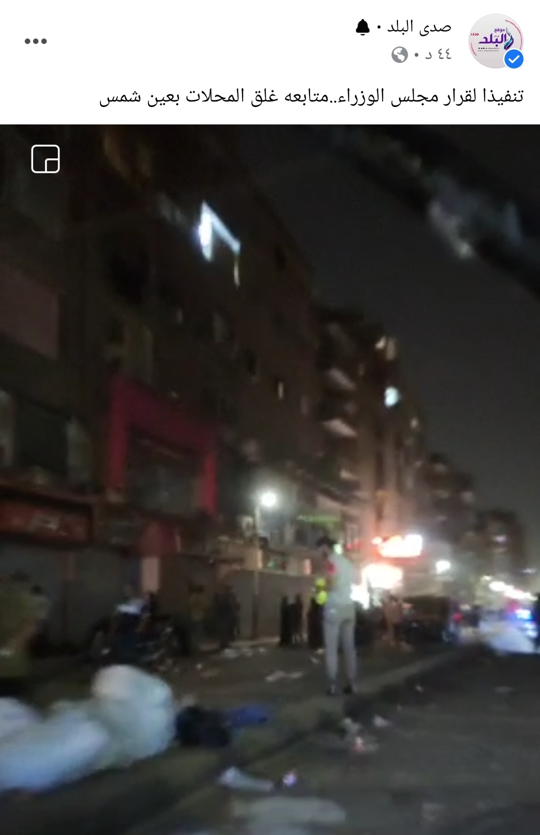 IMG_٢٠٢١٠٥٠٧_٢٢٥٥٠٤