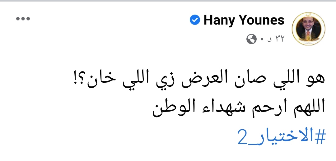 IMG_٢٠٢١٠٥٠٧_٢٣٢٥٠٧