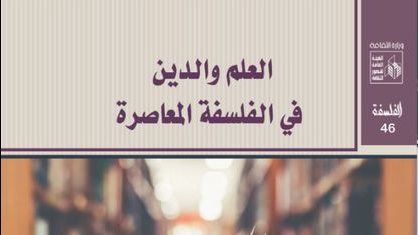 اصدارات قصور الثقافة