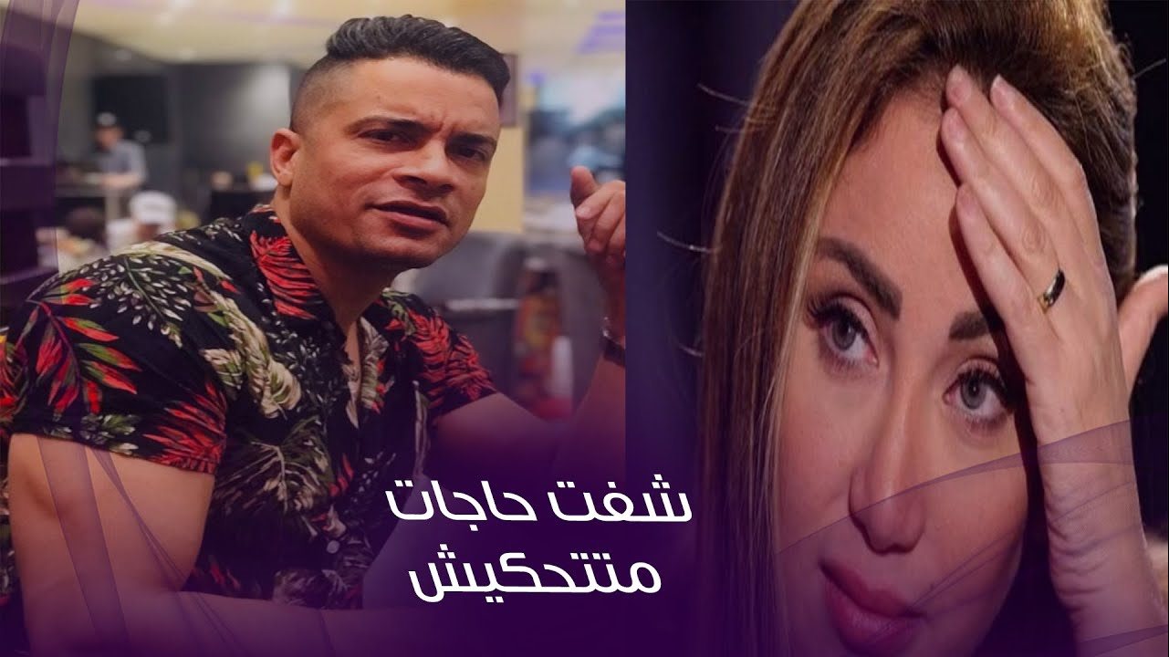 حرب تصريحات بين حسن شاكوش و ريهام سعيد