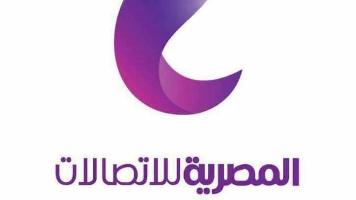 المصرية للاتصالات 