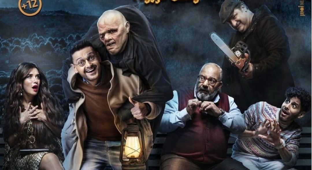 فيلم أحمد نوتردام